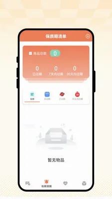 �ճ��Ѽ������ֻ���v1.0.1 ��Ѱ��ͼ