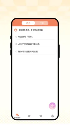 �ճ��Ѽ������ֻ���v1.0.1 ��Ѱ��ͼ