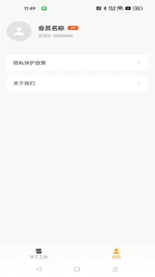 ���湤��2026���°汾v1.0.0 �ٷ������ͼ