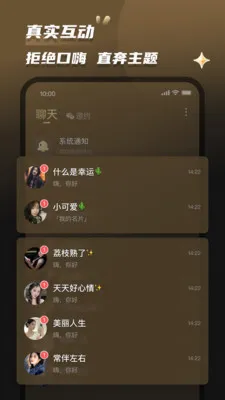 Լ�������ֻ���v2.0.5 ��׿���ͼ