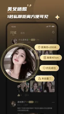Լ�������ֻ���v2.0.5 ��׿���ͼ