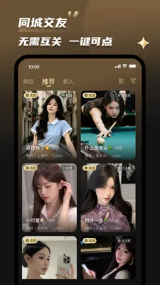 Լ�������ֻ���v2.0.5 ��׿���ͼ