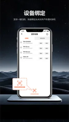 ͷ�׹���v1.0.6 ��׿���ͼ