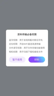 ��ѽ����2026�ٷ����°汾v1.0.1 �ٷ������ͼ