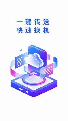 ��ѽ����2026�ٷ����°汾v1.0.1 �ٷ������ͼ