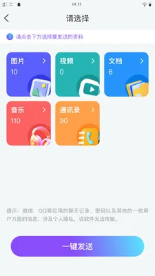 ��ѽ����2026�ٷ����°汾v1.0.1 �ٷ������ͼ