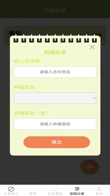 ��������2026�ٷ����°汾v2.7.2.2 ��Ѱ��ͼ