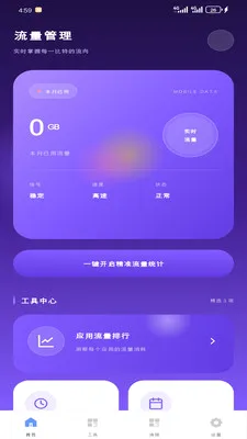 ����������v1.2.0 �ٷ������ͼ