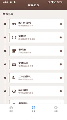 ����������v1.2.0 �ٷ������ͼ
