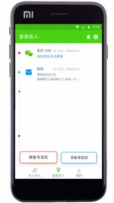 �����ػ�2026���°汾v3.0 �ֻ����ͼ