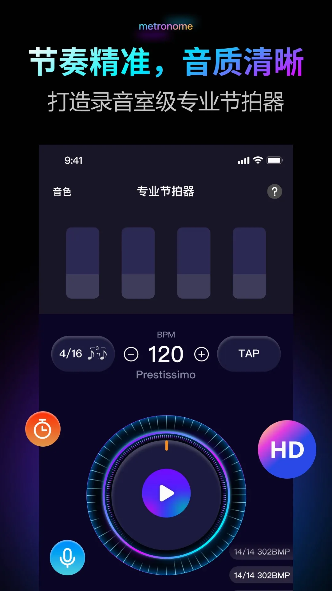 ������Prov2.0.1 ��׿���ͼ