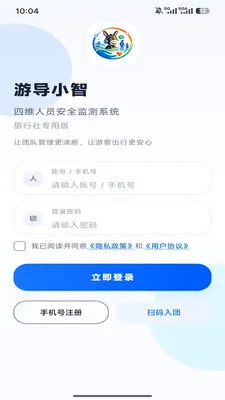 �ε�С�������ֻ���v1.0.6 ��Ѱ��ͼ