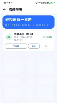 �ε�С�������ֻ���v1.0.6 ��Ѱ��ͼ