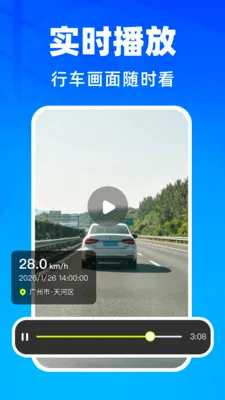 �����г���¼�������ֻ���v1.0.1 ��׿���ͼ