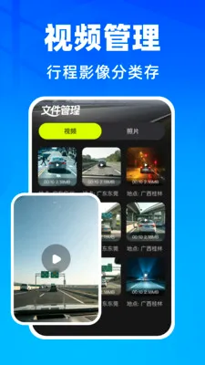 �����г���¼�������ֻ���v1.0.1 ��׿���ͼ