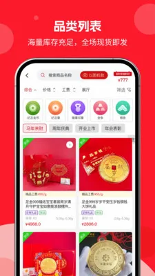 �н�����2026���°汾v1.0.01 ��Ѱ��ͼ
