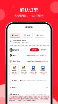 �н�����2026���°汾v1.0.01 ��Ѱ��ͼ