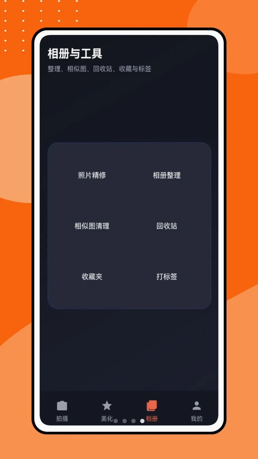 �������Ƶv1.0.1 ��Ѱ��ͼ