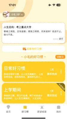 ����δ�������ֻ���v2.0.7 ��׿���ͼ