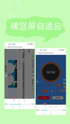 ����¼��v2.4.6.8 ��Ѱ��ͼ