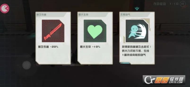 Swordash������������ֻ���v2.2.3 ��Ѱ��ͼ