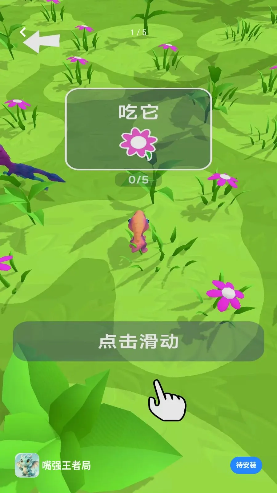 ��ǿ���߾������ֻ���v1.0.0 ��Ѱ��ͼ