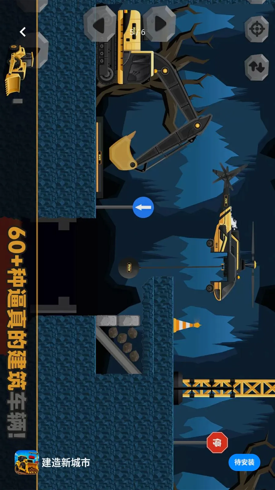 �����³��������ֻ���v1.1.3 ��Ѱ��ͼ