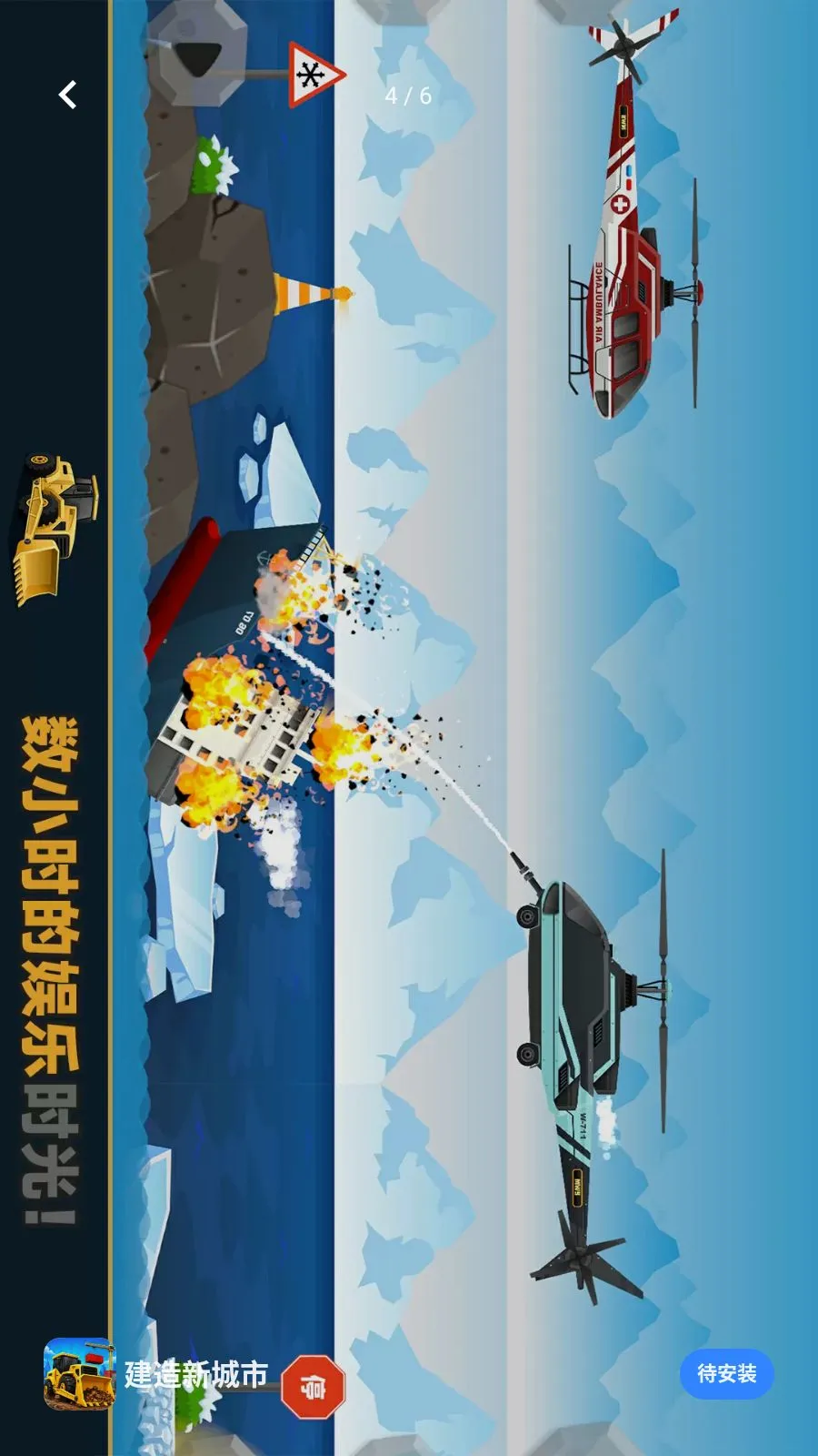 �����³��������ֻ���v1.1.3 ��Ѱ��ͼ