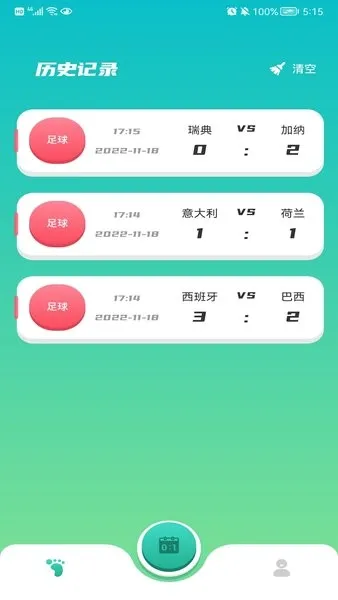 ZQ�Ʒ���2026���°汾