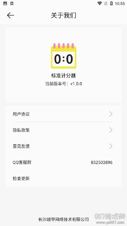 ZQ�Ʒ���2026���°汾