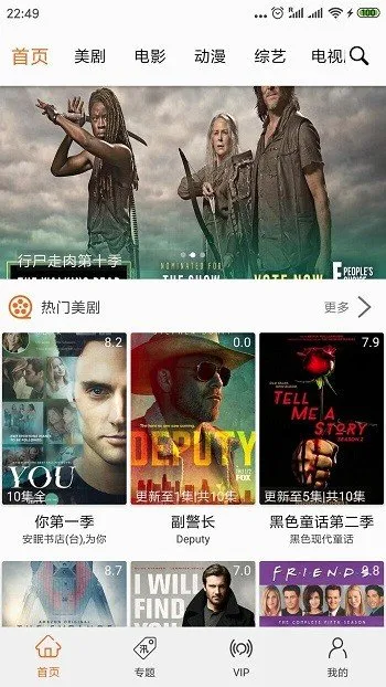 ׷��ètv2026�ٷ����°汾v2.1.231019 ��Ѱ��ͼ