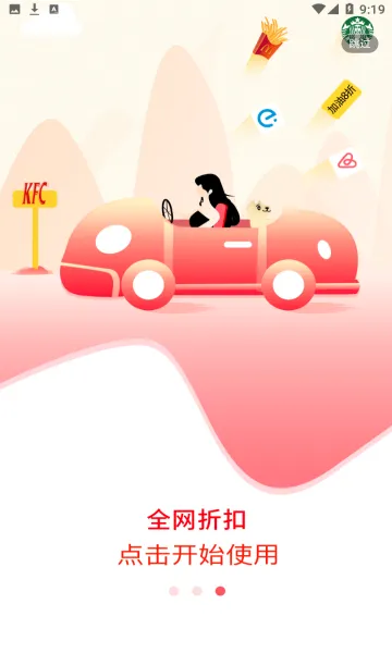 ʡʡ��ͷ�������ֻ���v8.75.2 �ֻ����ͼ