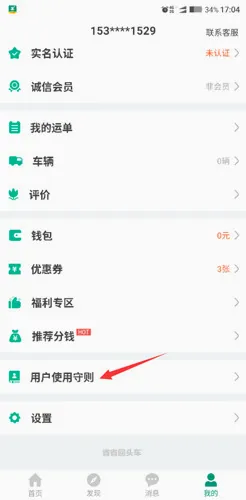 ʡʡ��ͷ�������ֻ���