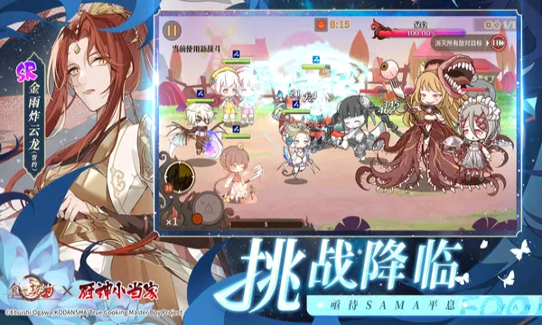 ʳ֮��Լ���ʰ������ֻ���v3.29.1 �ٷ������ͼ