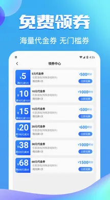 零元手游平台 零元手游平台