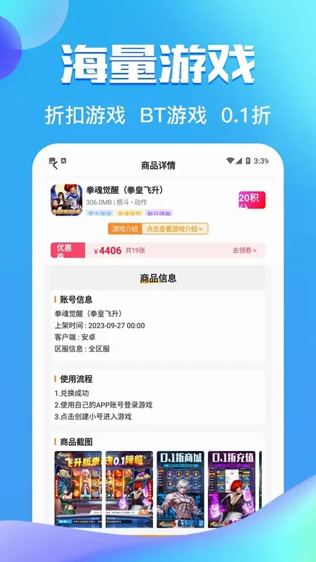 ��Ԫ����ƽ̨v1.8 �ٷ������ͼ