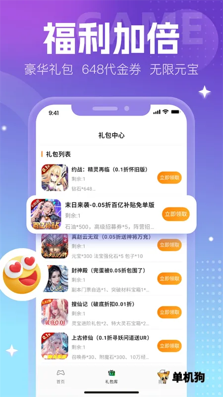 ��Ԫ����ƽ̨v1.8 �ٷ������ͼ