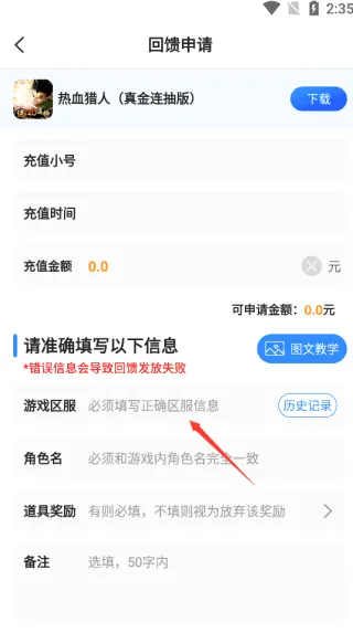 零元手游平台 零元手游平台