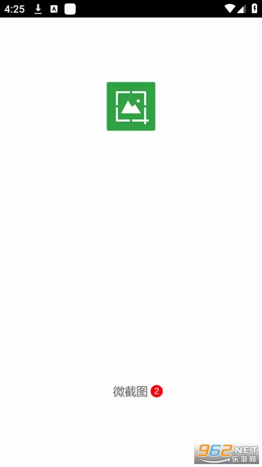�ý�ͼ2�����ֻ���v4.8.7 �ٷ������ͼ