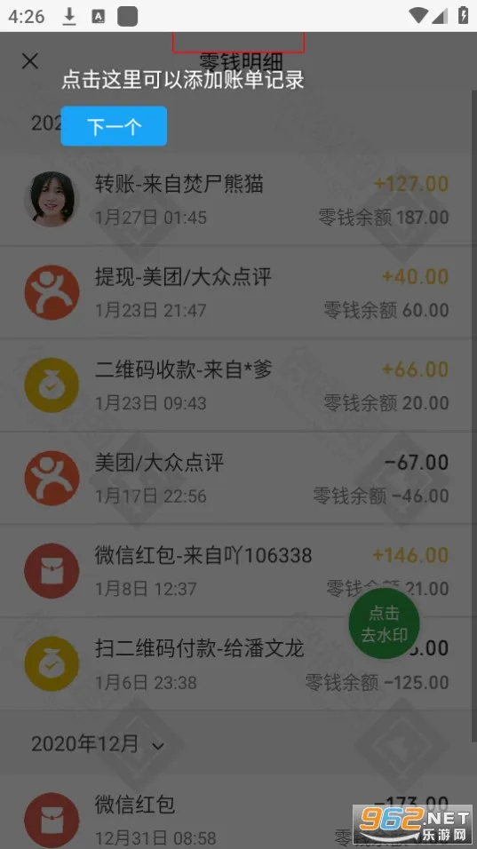 �ý�ͼ2�����ֻ���v4.8.7 �ٷ������ͼ