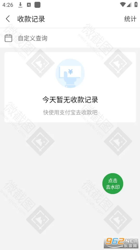 �ý�ͼ2�����ֻ���v4.8.7 �ٷ������ͼ