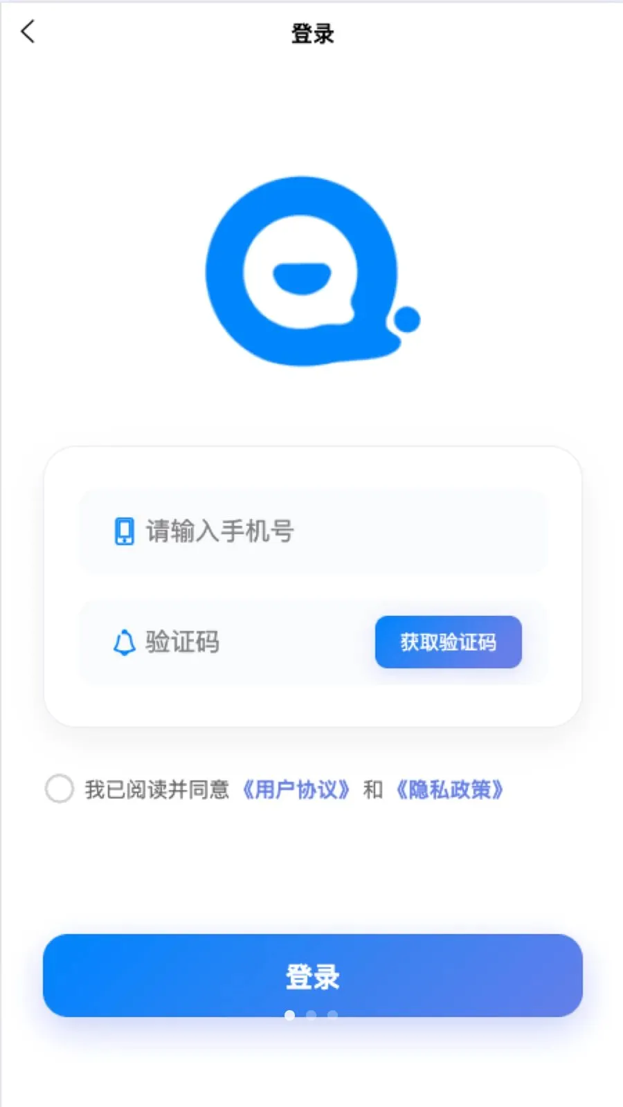 ǧ�Թܼ�2026���°汾v1.0.8 �ٷ������ͼ