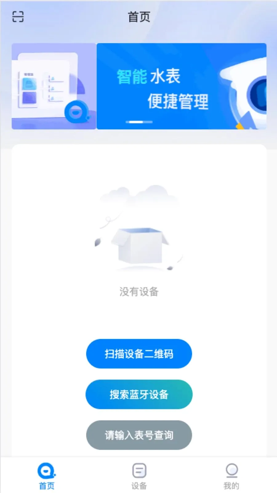ǧ�Թܼ�2026���°汾v1.0.8 �ٷ������ͼ