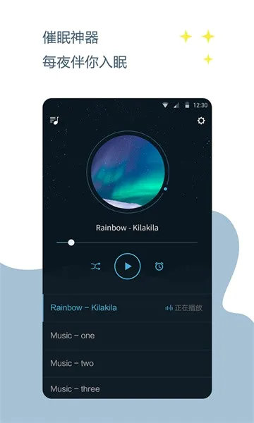 ��������v1.2.3 ��׿���ͼ