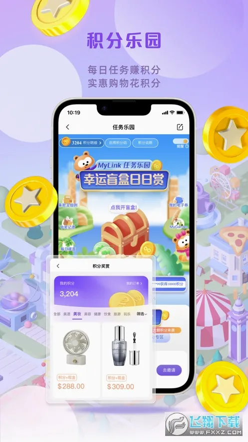 MyLink����ƶ���2026�ٷ����°汾v10.4.1 ��Ѱ��ͼ