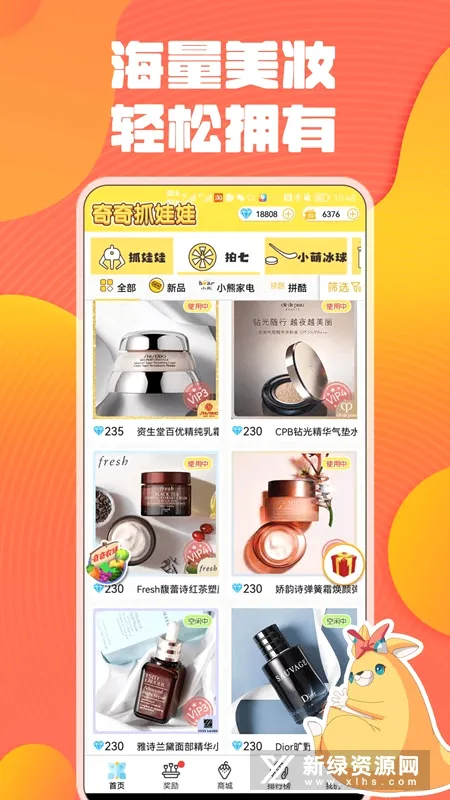 奇奇抓娃娃2026官方最新版本 奇奇抓娃娃2026官方最新版本