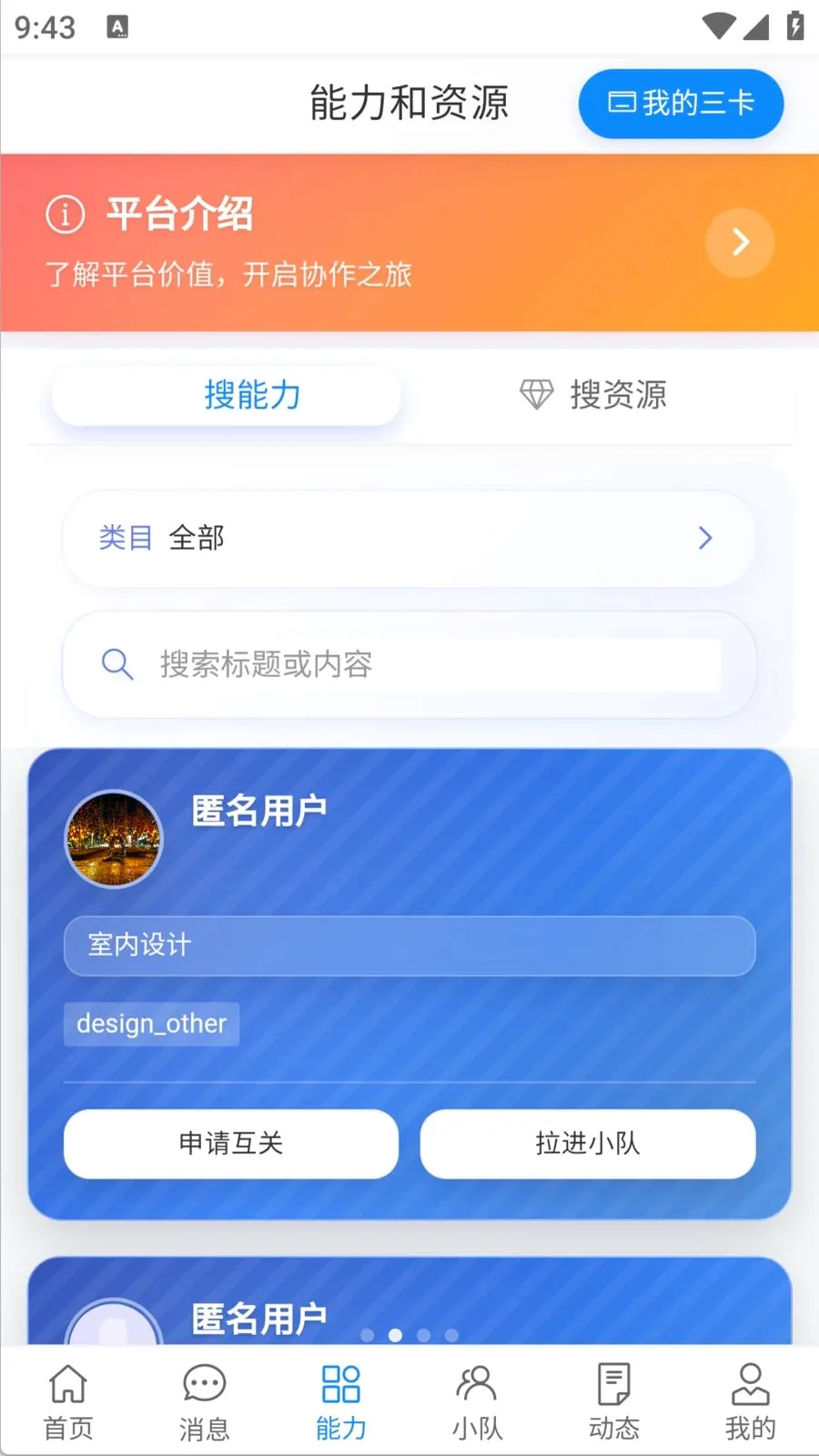 ������2026���°汾v1.0.0 �ٷ������ͼ
