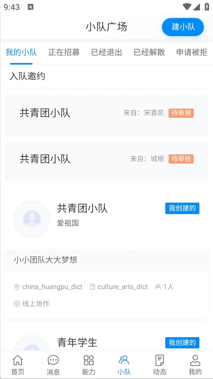 ������2026���°汾v1.0.0 �ٷ������ͼ