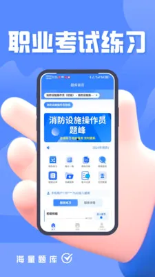 ������ʩ����Ա���v5.0.1 �ֻ����ͼ