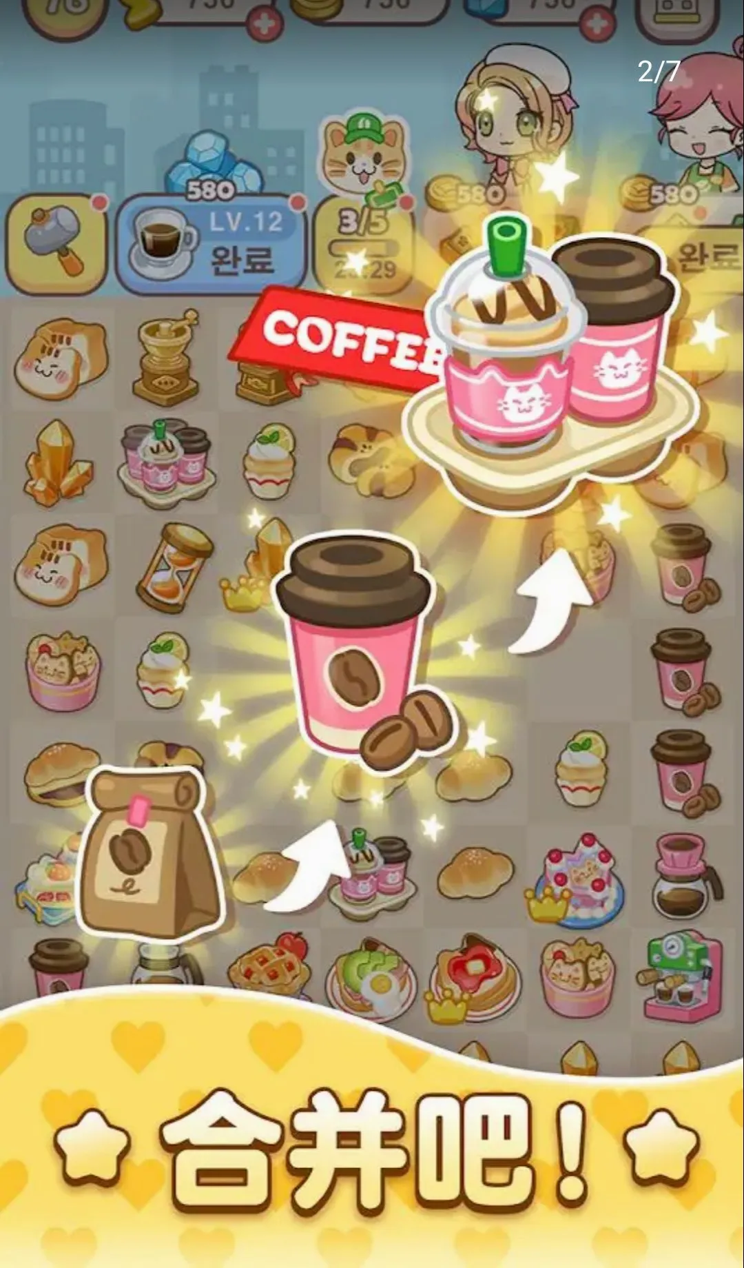 ����С�򣺺ϲ����������ֻ���v3.22 ��Ѱ��ͼ
